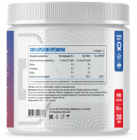 Fitness Formula 100% Creatine Premium Fitness Formula 100% Creatine Premium