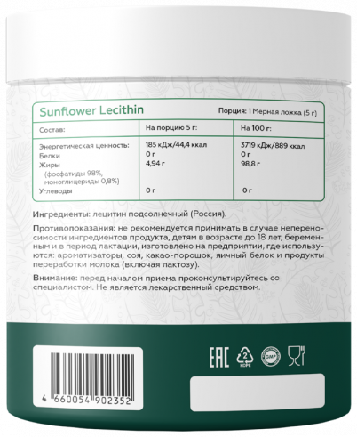 Vita Code Sunflower Lecithin, 454 грамм Vita Code Sunflower Lecithin, 454 грамм