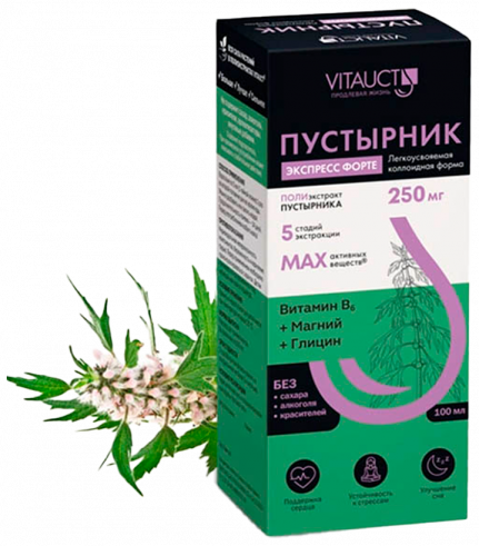Vitauct Пустырник Экспресс форте, 100 мл Vitauct Пустырник Экспресс форте, 100 мл