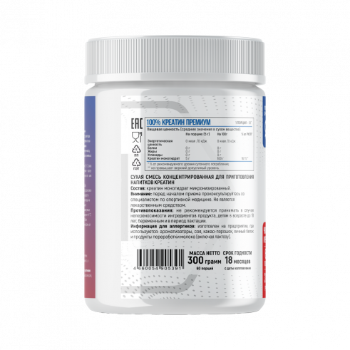 Fitness Formula Creatine, Креатин, 300 грамм