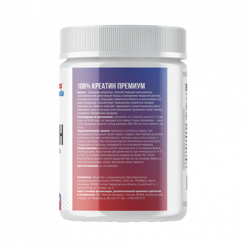 Fitness Formula Creatine, Креатин, 300 грамм