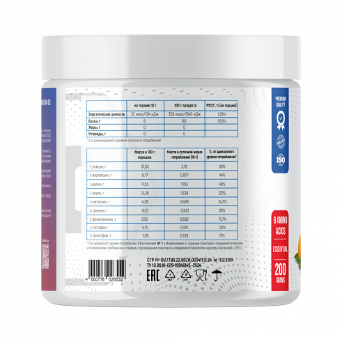 Fitness Formula EAA, ЕАА, 200 грамм