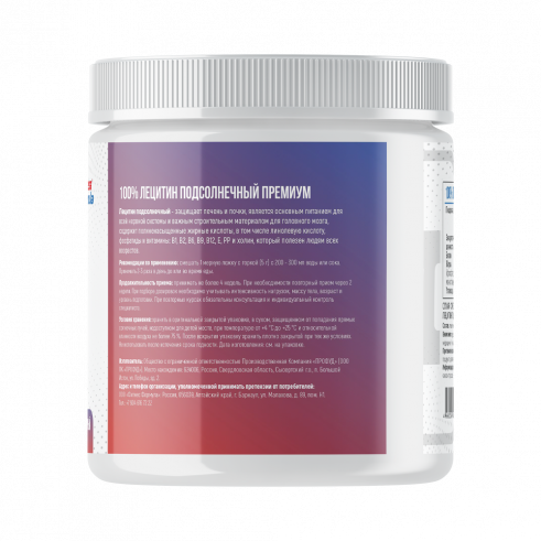 Fitness Formula Sunflower Lecithin, 454 грамм