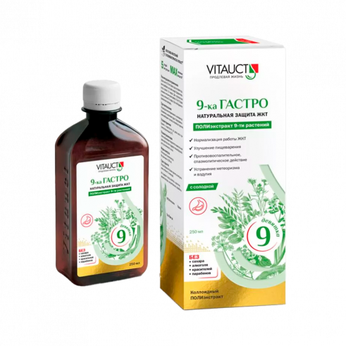 Vitauct 9-ка ГАСТРО с солодкой, 250 мл Vitauct 9-ка ГАСТРО с солодкой, 250 мл