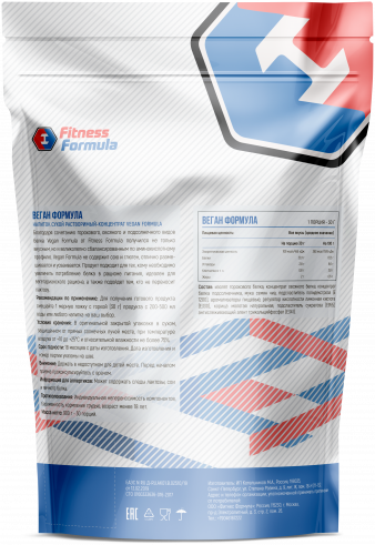 Fitness Formula Vegan Formula, 900 г